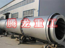 豆渣轉(zhuǎn)筒烘干設(shè)備 、豆渣轉(zhuǎn)筒干燥設(shè)備、豆渣轉(zhuǎn)筒烘干機(jī)、豆渣轉(zhuǎn)筒干燥機(jī)、豆渣轉(zhuǎn)筒烘干機(jī)械設(shè)備