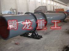 化工轉(zhuǎn)筒烘干設(shè)備、化工轉(zhuǎn)筒干燥設(shè)備、化工轉(zhuǎn)筒烘干機(jī)、化工轉(zhuǎn)筒干燥機(jī)、化工轉(zhuǎn)筒烘干機(jī)械設(shè)備