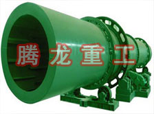 回轉(zhuǎn)窯烘干機(jī)、回轉(zhuǎn)窯干燥機(jī)、回轉(zhuǎn)窯烘干設(shè)備、回轉(zhuǎn)窯干燥設(shè)備、回轉(zhuǎn)窯、回轉(zhuǎn)窯機(jī)械設(shè)備