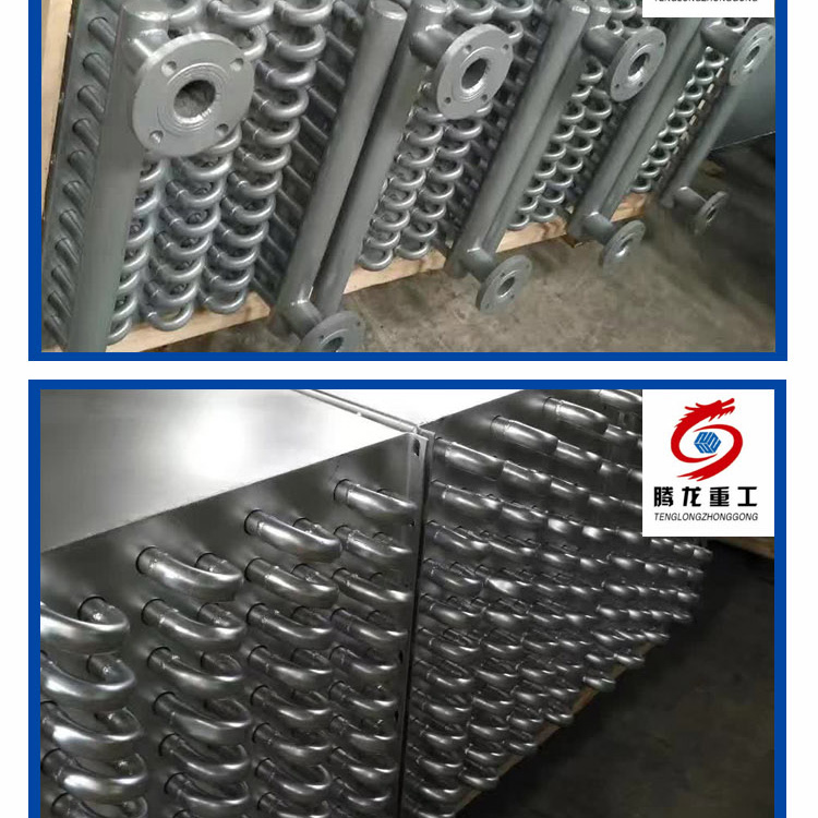 蒸汽散熱片，導熱油換熱器